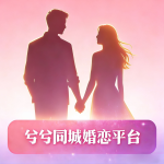 6956700的头像-兮兮同城婚恋平台